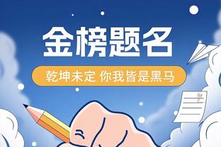 真逆转了❗若算上滕帅“发布会战绩”，曼联将拿9分以小组第2出线